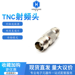�pĸֱͨ�D���^ TNCĸ�DĸRF���lͬ�S�B���� ��ɫ��оPTFE�^��