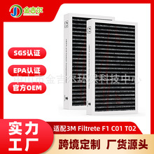 F1�m��Filtrete 3M C01 T02�՚�������Vо����̿HEPA�V�W