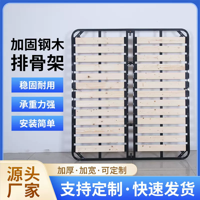 家用实木排骨架无床头普通床架加厚防潮十分排松木排骨架龙骨架