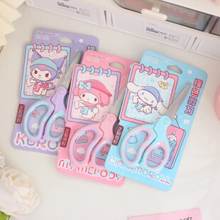 Sanrio Contrasting Color Scissors for Boys and Girls, Stainless Steel Scissors, Office Stationery Scissors, Paper-Cutting Portable Home Use
