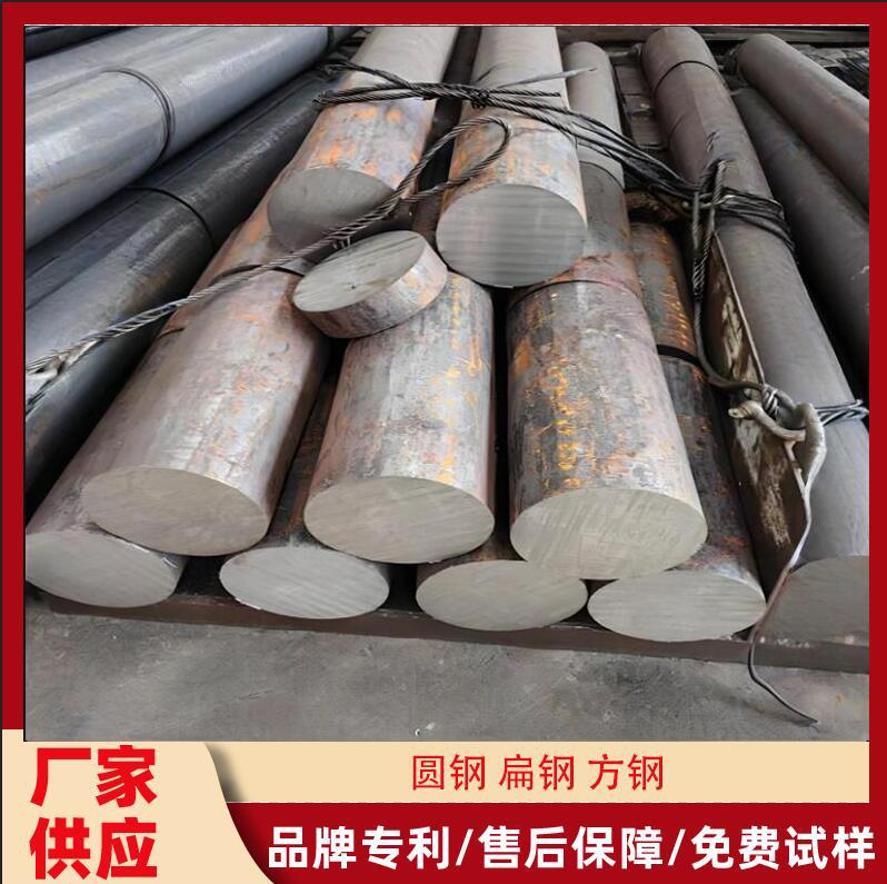 现货批发30号圆钢棒 30#黑皮圆钢棒 冷拉30#圆棒 价格优惠