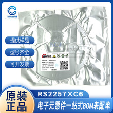 ȫ���ֻ� RS2257XC6 RS2101XC6 SOT-363 ԭװ��ӭ��ѯ