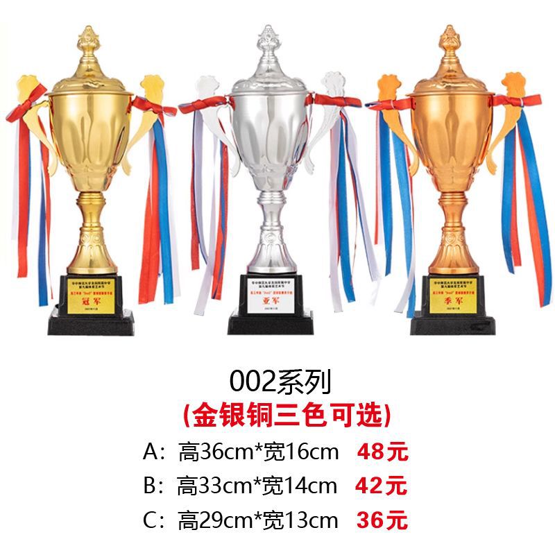 Impresión gratuita de trofeos de metal de grabación de clavos de baloncesto campeonato de fútbol de estudiantes juegos infantiles