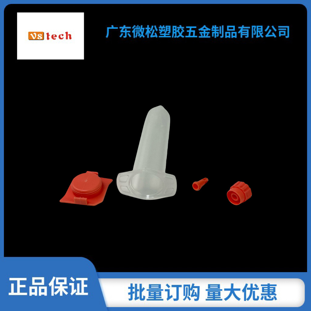 50cc日式点胶针筒高透明绿色茶色黑色热熔胶针筒胶管单液胶水分装