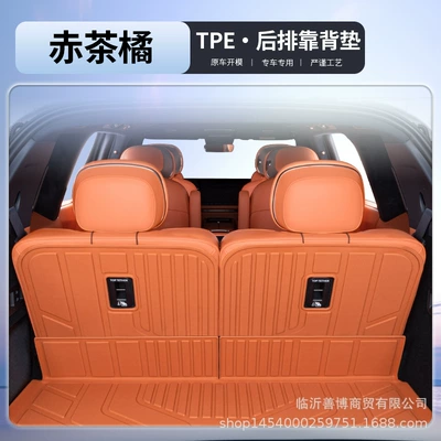 Co 900, full-coverage 25-model | Modelə uyğun ayaqaltı - exclusive-for-lynk-co-900-six-seater-upgraded-model-tpe-backrest-cushionavailable-in-several-colors