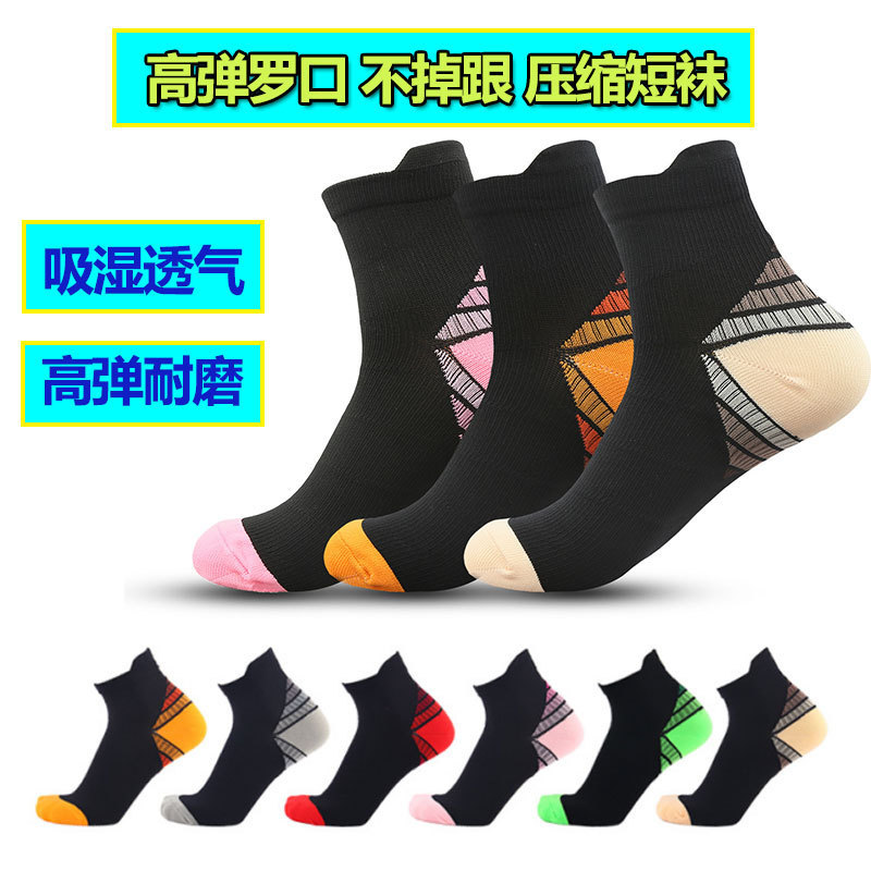 New men and women sports compression socks outdoor running sports elastic socks riding socks elastic socks plantar fascia New men and women sports compression socks outdoor running sports elastic socks riding socks elastic socks plantar fascia