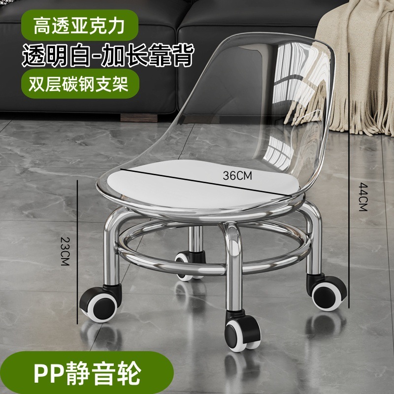 亚克力万向轮矮凳滑轮凳客厅静音滑轮移动凳子带万向轮小凳子矮凳|undefined