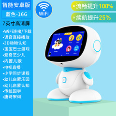 ベイレ・コン 7inch タッチスクリーン子供用インテリジェントロボット対話音声早期教育機教育コンパニオン学習機