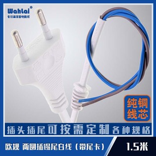 ���~��о1.5��0.3���WҎ�ɈA���aβ��β���Դ���W�ˈA���㾀β