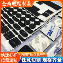 廠家批發硅膠腳墊彩色硅膠自粘墊防滑墊減震防震帶背膠免釘帶膠