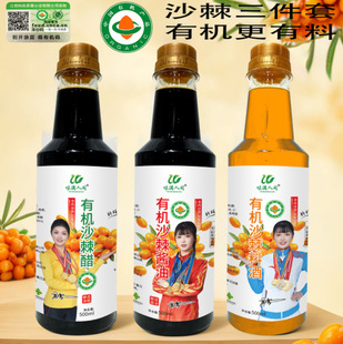 �ЙCɳ���u�ʹ� 500ml�Ͼ�ζ�O�r�����t���{���{ζƷ���N�YƷ����