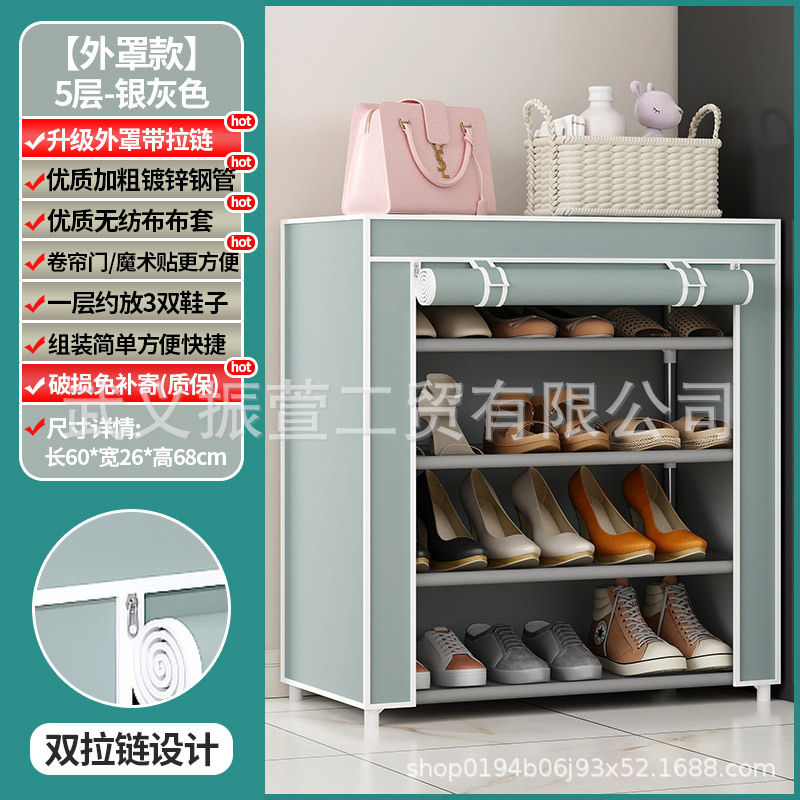 5겹 - 실버 그레이 [클래식 + 더블 지퍼 더스트 커버]