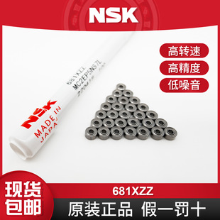 �ձ�΢���S�� 681XZZ L-415ZZ 1.5*4*2mm ģ��늙C�S��