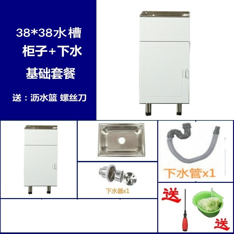 厨房304不锈钢水槽柜子洗菜碗盆单双槽带支架洗衣水池储物一体柜|undefined