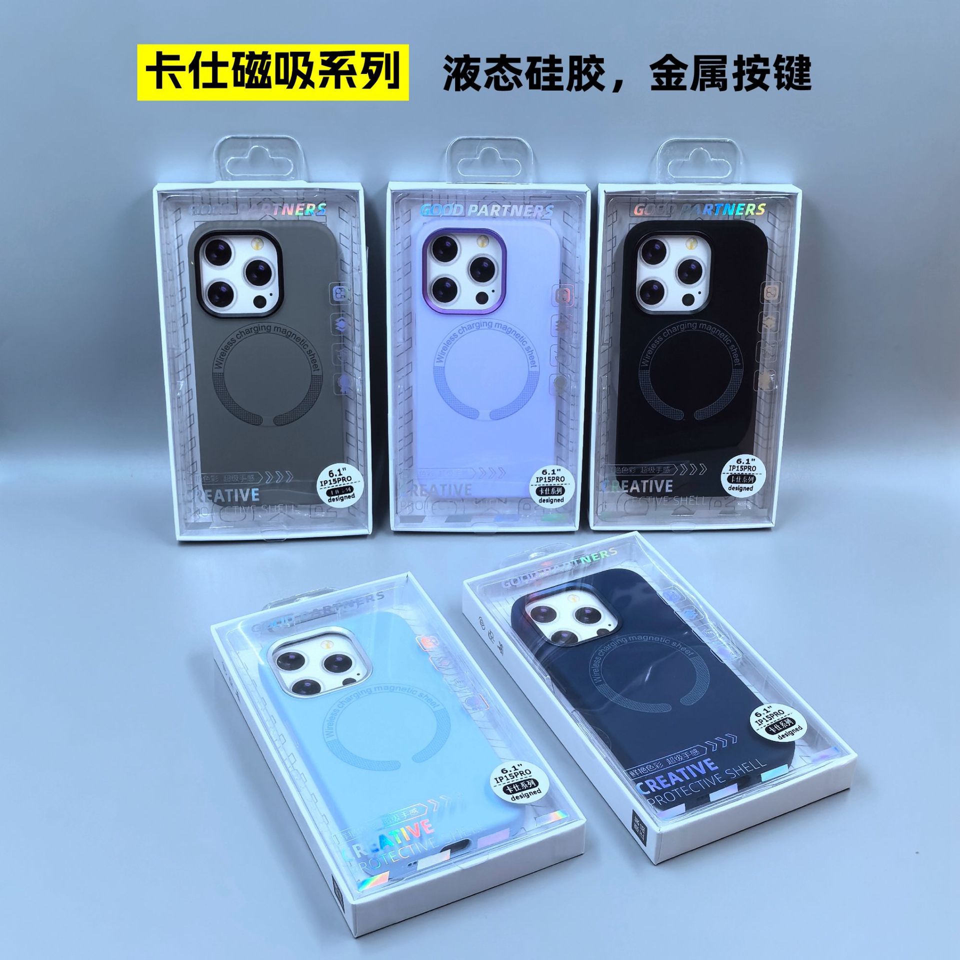 Kashi iPhone 17 Pro Liquid Silicone Phone Case Apple 16 Pro Max Magnetic Case Phone Protective Cover 17