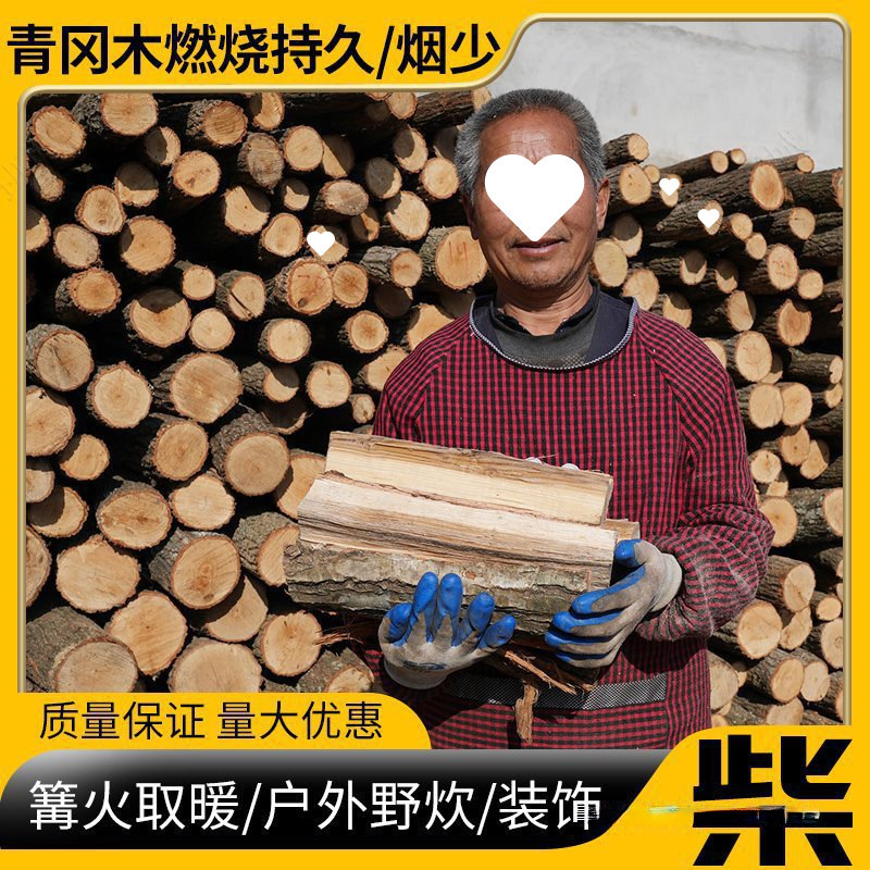 Durable Firewood for Outdoor Bonfires, Juniper Wood, Camping Stoves, Fireplaces, Heating, and Hardwood