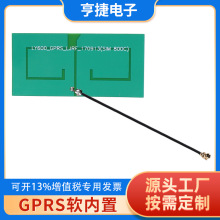 GPRS 2G CDMA4G�쾀GSM�o��ģ�KNB-IOT����FPC�쾀���հl�����쾀