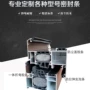 一体折弯拉伸防尘发泡条