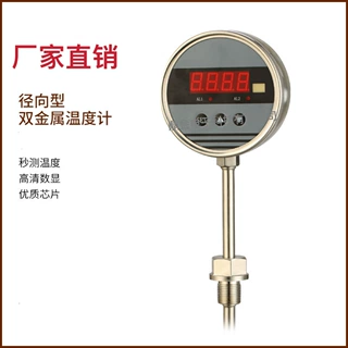 数字显示温度开关控制器不锈钢水油气液表压绝压测量防腐高温