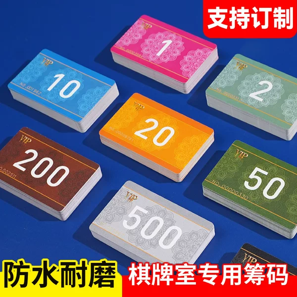 Mahjong room chip card PVC frosted thickened playing chip card plastic scorecard code card chess room token