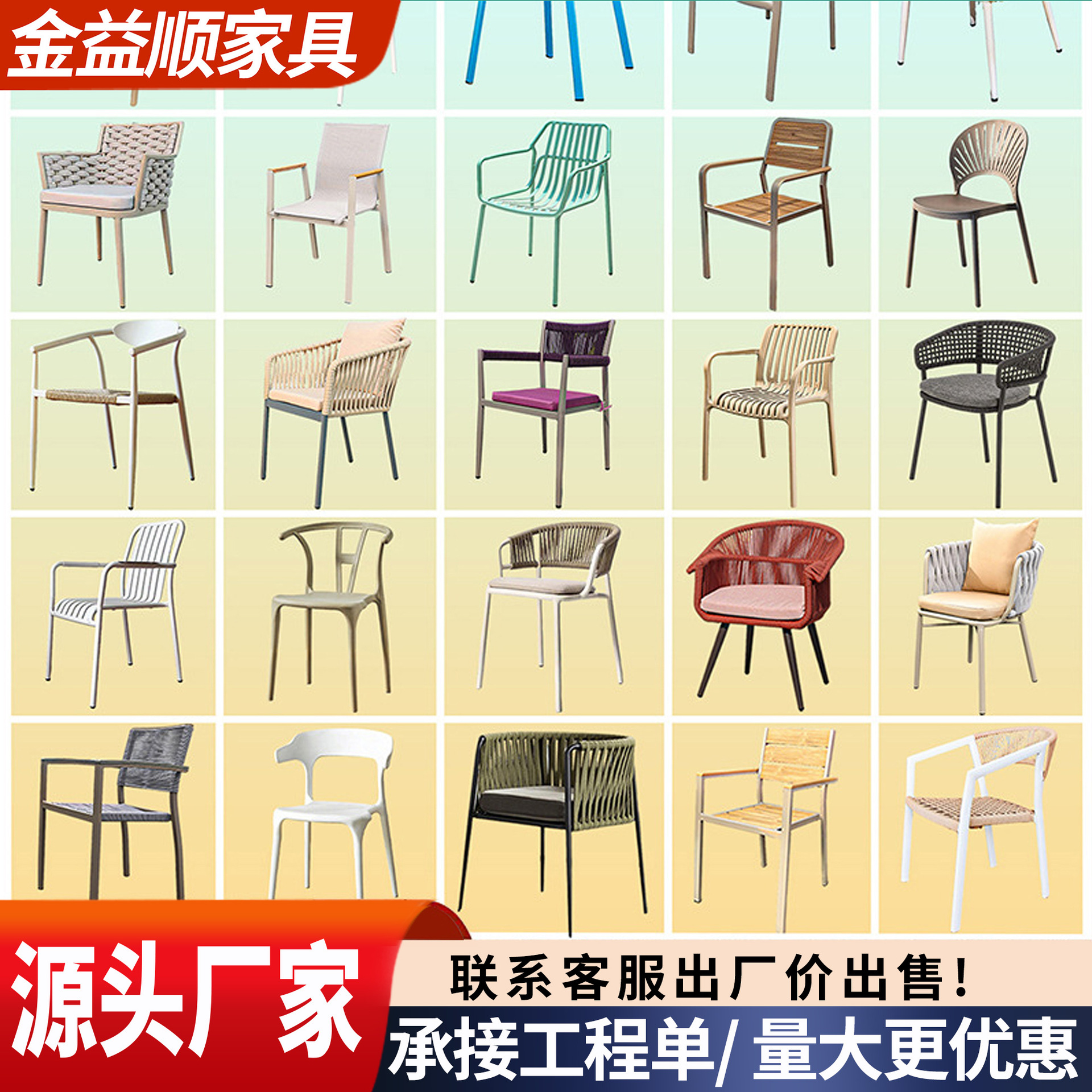 silla de caña de aluminio jardín terraza al aire libre silla de caña mesa al aire libre combinación de muebles al aire libre al por mayor interior