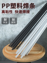 ���Ϻ��l PP PE PVC ABS�������l ���z ���ϗl ��܇���U�ܺ��l