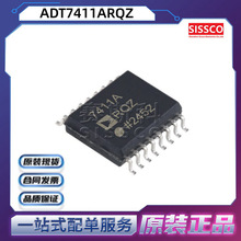 ADT7411ARQZ Դͷ���� ԭװ��Ʒ ���췢 ������ �䵥 ADT7470ARQZ