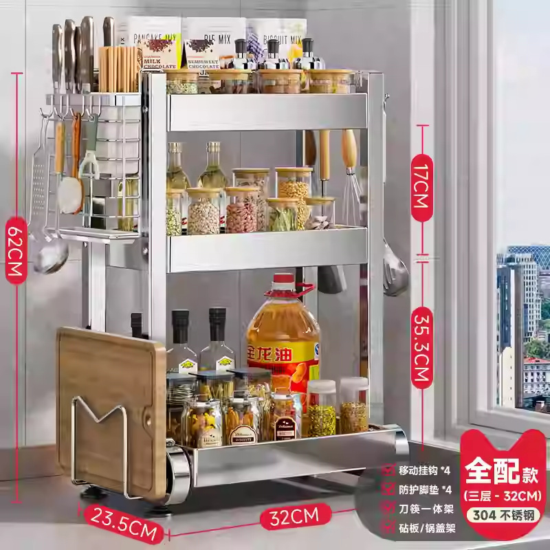新しいキッチン多機能調味料ボトル収納ラック、箸とナイフホルダー、家庭用カウンター多層収納ラック、シンプル|undefined