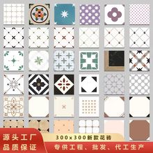 300*300�¿�͹žW�t�͹Ż��u���޲͏d�Ƶ�شu ��䁠��u���b�ɴu