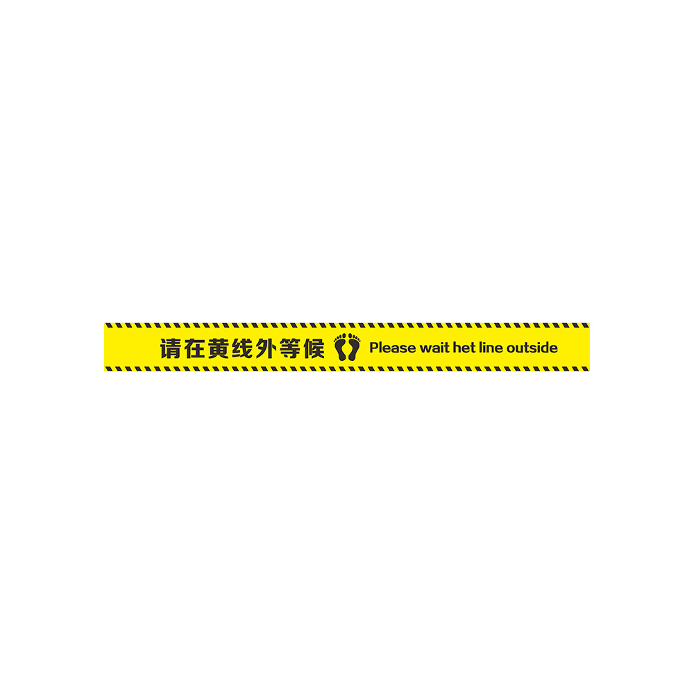 SP-D0011 노란 선 밖에서 기다려 주세요