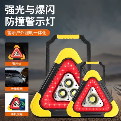 Light Emergency Parking — Warning sign
