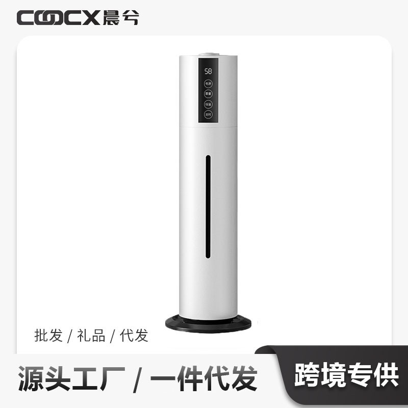 クロスボーダー専用床置き式加湿器家庭用静音上揚水加湿機大容量アトマイザープレゼントメーカー|undefined