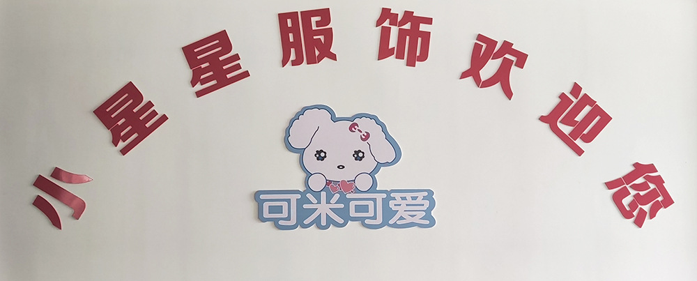 可米可爱LOGO.jpg