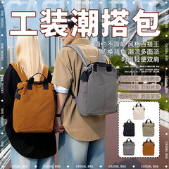 双肩包大容量日系背包电脑包学生书包差旅双肩背包运动户外登山包