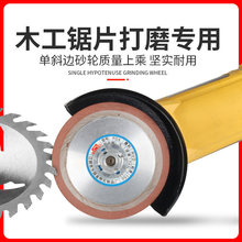 跨境晶锐单斜边金刚石砂轮片斜口砂轮合金钨钢锯片锯齿砂轮刀头磨