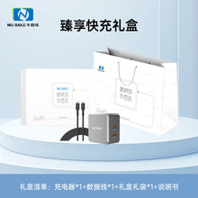 ţ�٘�65W����扳�����pType-C�ڿ�����b0.9���m����O���֙C
