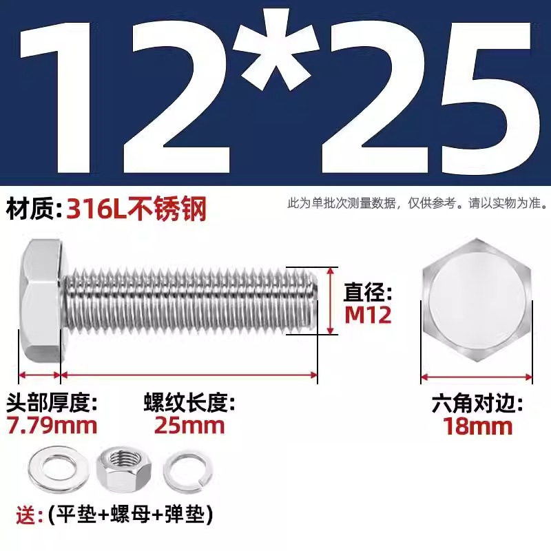 316L acero inoxidable perno hexagonal macho conjunto de tuerca de tornillo conjunto de cojín elástico plano completo M6M8M10M12-M20 image 129