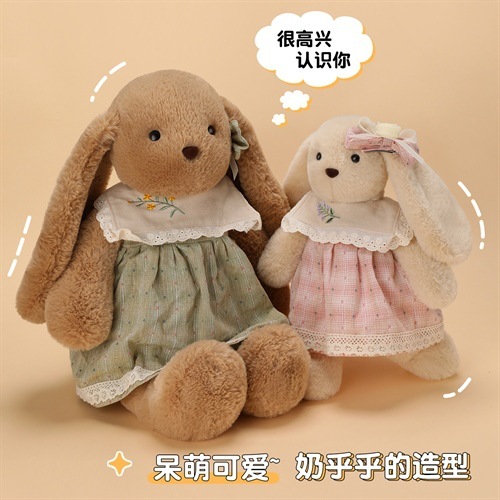 正版鼻涕熊森系芙芙小兔可爱玩偶毛绒长耳兔娃娃儿童安抚陪睡抱枕|undefined