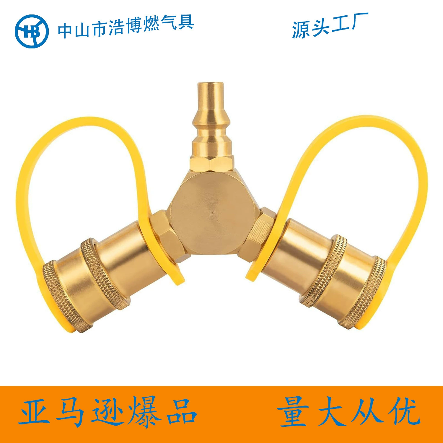 Y-образный 1/4 переходник для подключения пропанового газового баллона Адаптер для североамериканского газового баллона шестиугольный надувной адаптер для газового баллона