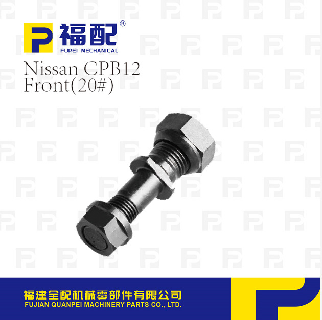 厂家直供轮胎螺栓适用Nissan CPB12 Front（20#）汽车轮胎螺丝