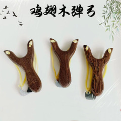 卸売りの手羽先の木の柄のパチンコ