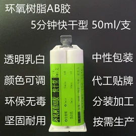 灌封胶;密封胶;硬化胶
