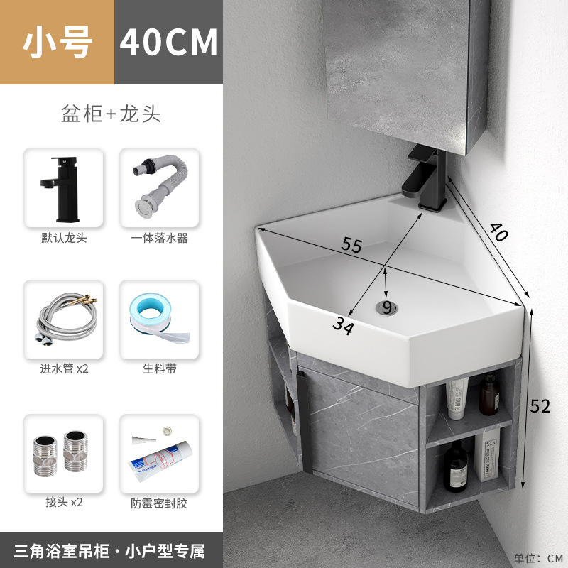 Gabinete de lavabo de tamaño pequeño 40cm (traje de grifo)