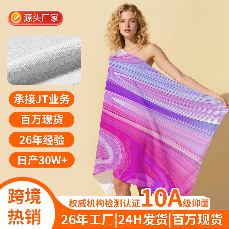 Cross-Border Jit Customized Beach Towel, Antibacterial Bathing Microfiber Absorbent Quick-Drying Towel for Seaside Swimming and Sports