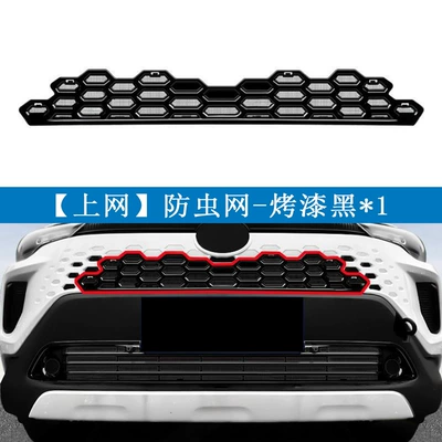 Suitable for Toyota 26 Models Corolla Ruifang Insect-Proof Net and Water Tank Protective Net Installation, No Disassembly Required, Modified Car Accessories (Automobile anti-insect net) - toyota-26-corolla-sharp-online-painted-black1