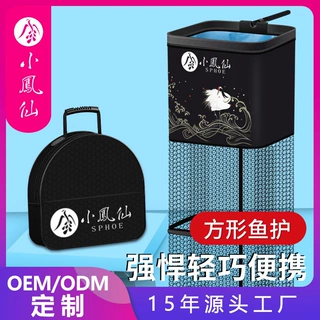 小凤仙便携小鱼护长方形渔护渔网野钓速干小型密渔护方口钓鱼网兜