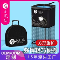 Xiaofeng Фея портативная защита для маленькой рыбы прямоугольная защита для рыбалки рыболовная сеть дикая Рыбалка быстросохнущая небольшая плотная защита для рыбалки квадратная сумка для рыболовной сети