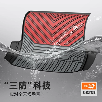 Trunk Mat, Suitable for the 2026 New