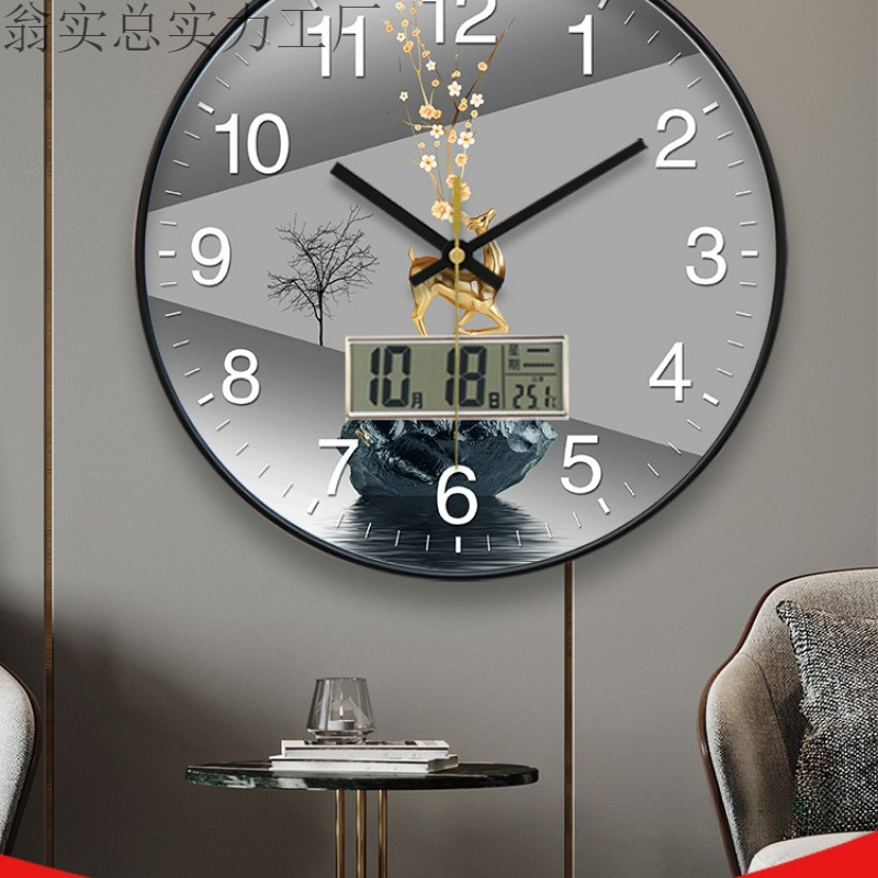 电波自动对钟表挂钟客厅带日历家用时尚简约现代表挂墙静音时钟子