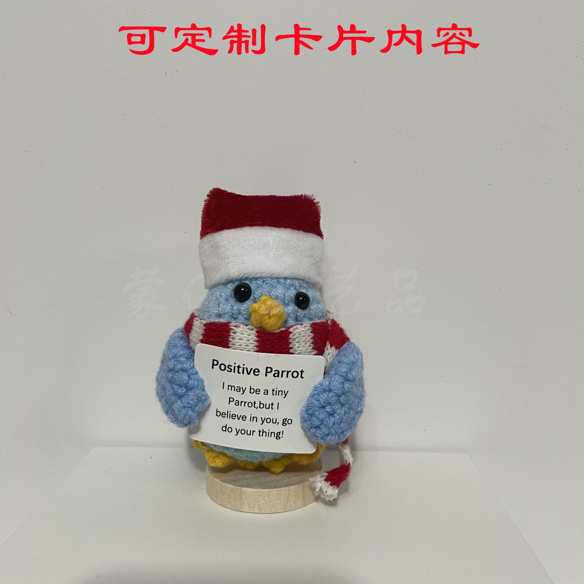 크리스마스 모자 블루 펭귄(베이스 제외)